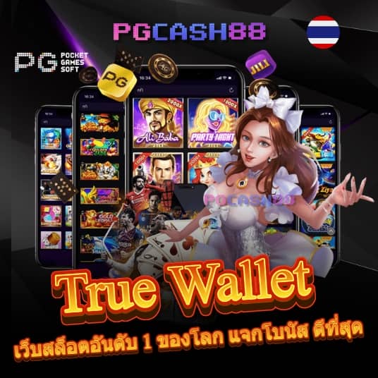 สล็อตฝาก5รับ50