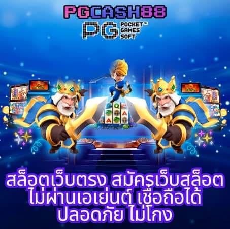 สล็อตฝาก5รับ50